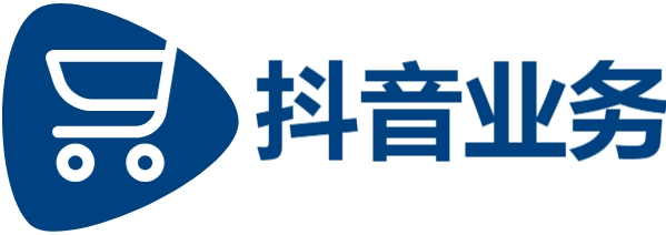 24h自助推广下单平台,抖音业务24小时在线下单免费,抖音24小时在线下单